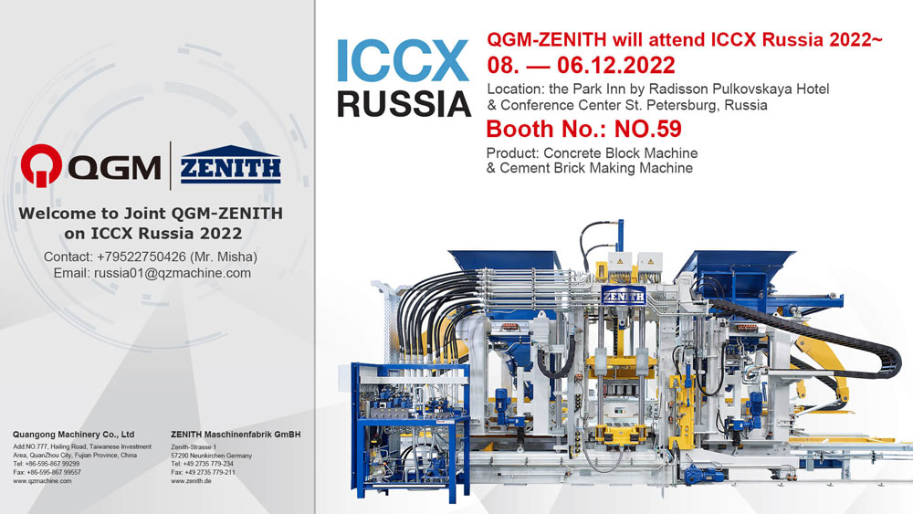 QGM-ZENITH به ICCX روسیه 2022 خواهد پیوست