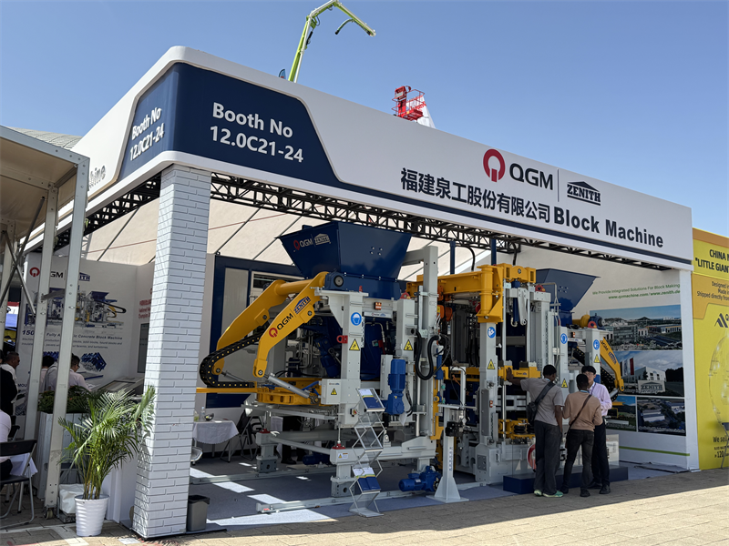 137 امین نمایشگاه کانتون با موفقیت به پایان رسید و QGM با موفقیت بزرگ بازگشت!