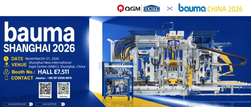 QGM & ZENITH شما را به باوما شانگهای 2026 دعوت می کند
